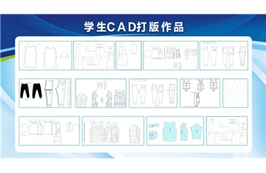 學(xué)生服裝CAD打版作品